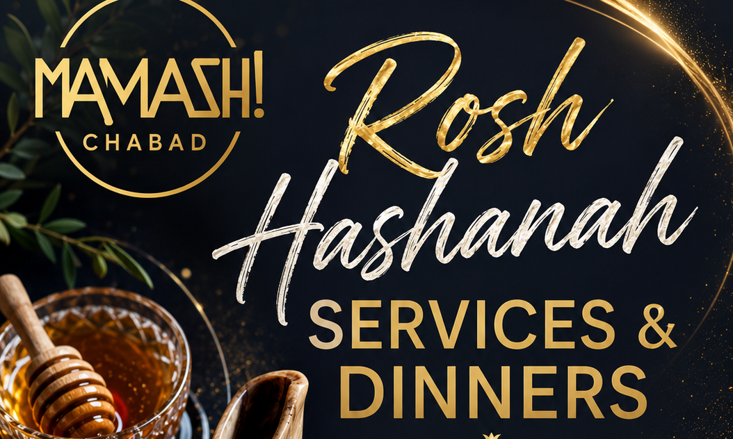 Rosh Hashanah Dinner First Night 9.11.26 background image