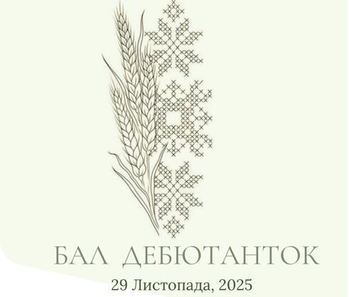 Ukrainian American Youth Association Cleveland Branch 3 logo