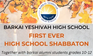 Barkai Yeshivah High School Seminar  background image