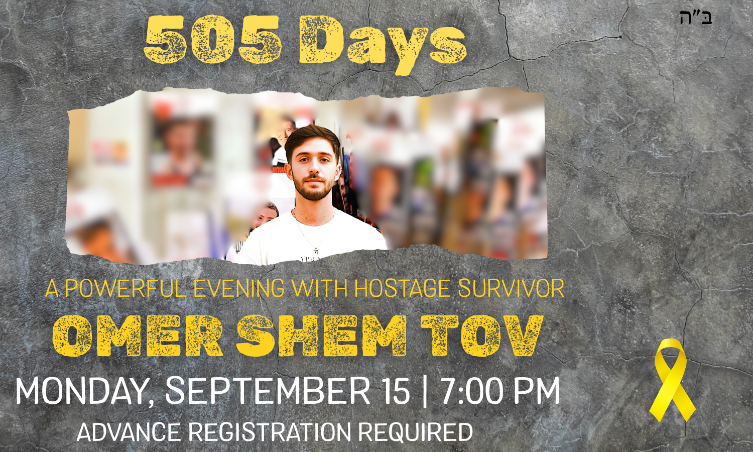 Omer Shem Tov background image