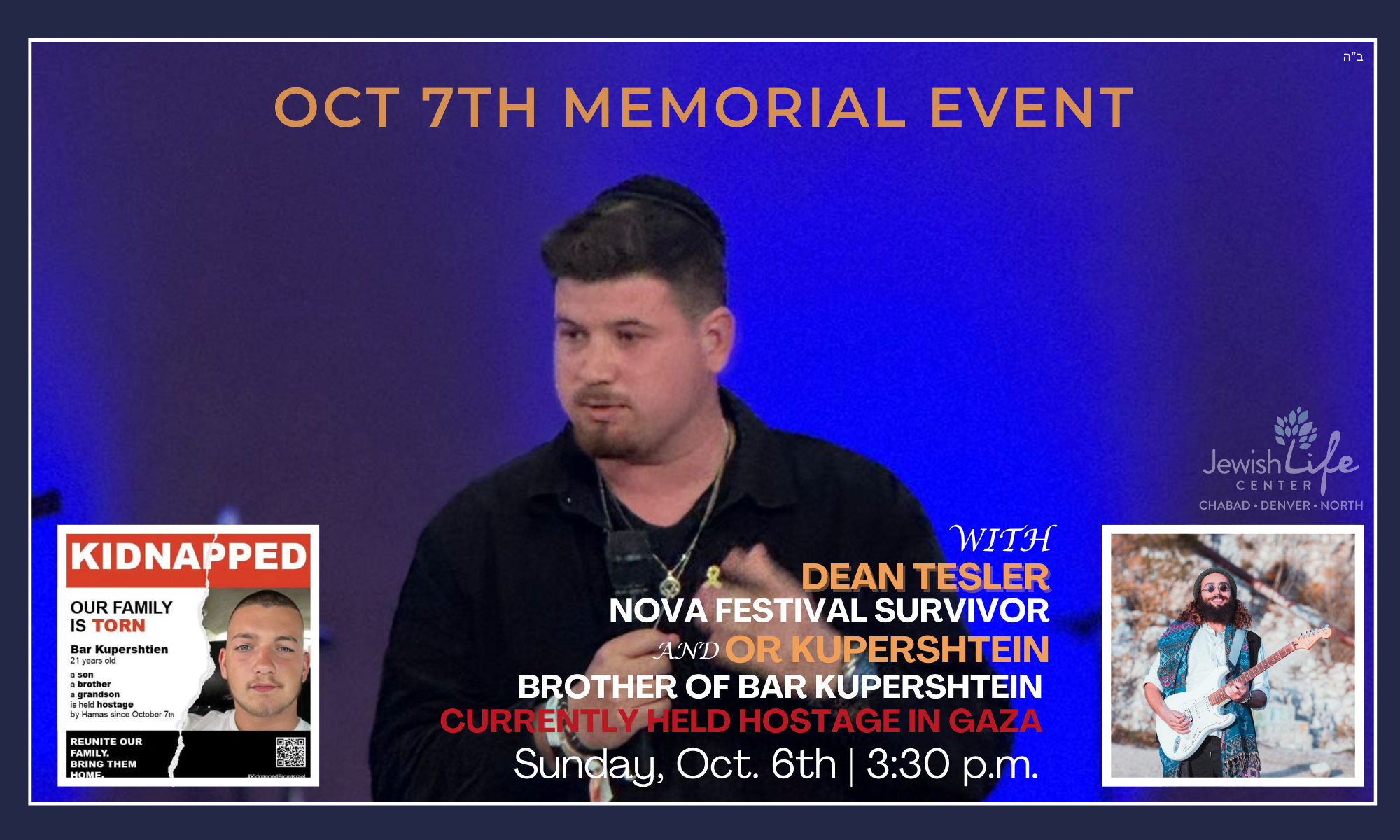 October 6th Memorial Event background image
