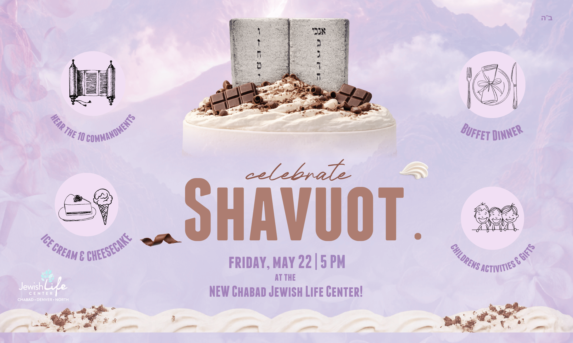 Celebrat Shavuot background image