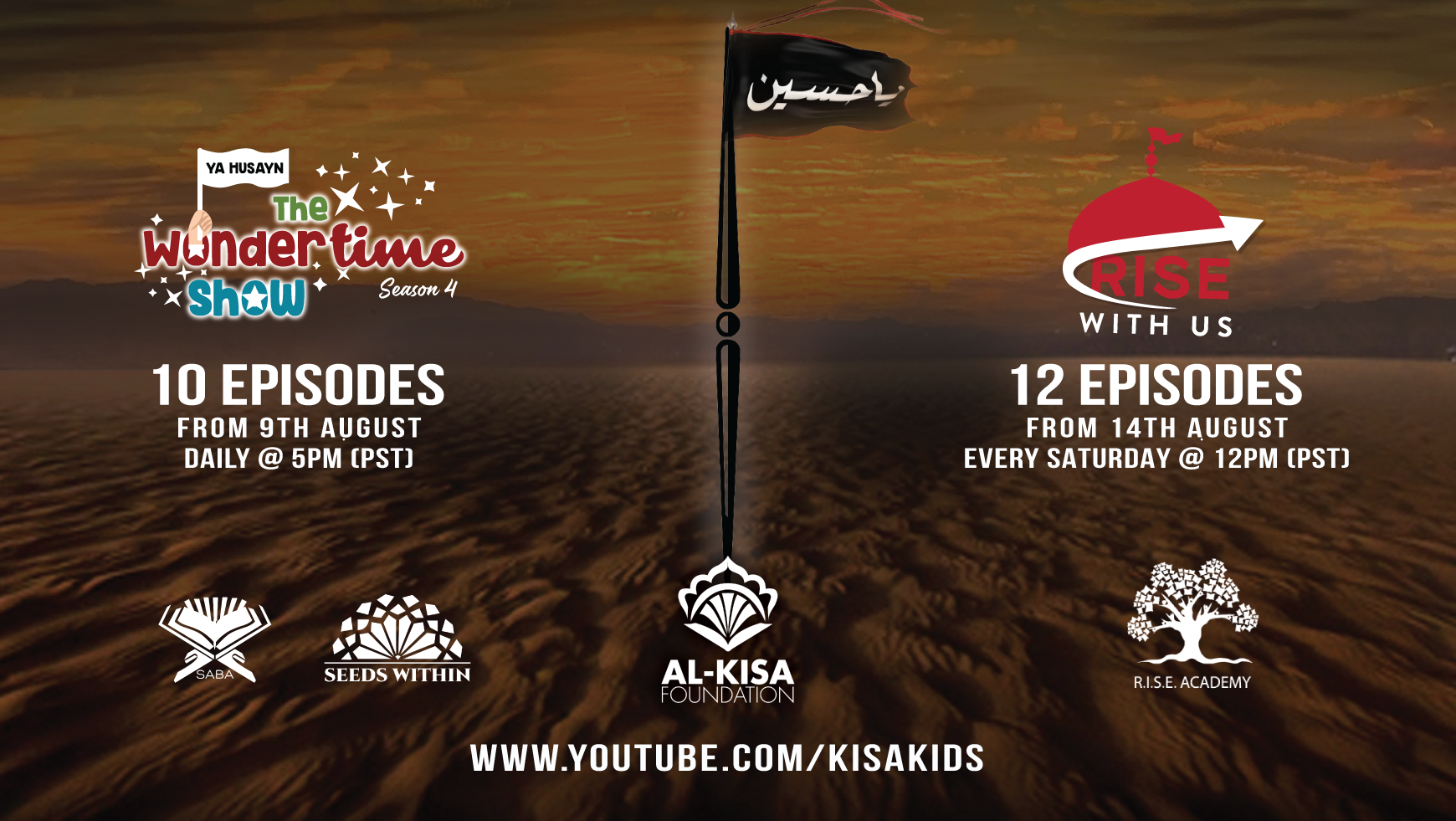 Sponsor A Muharram Program! background image