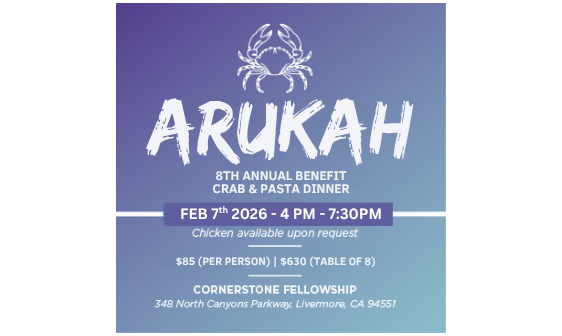 Arukah 2026 Benefit Dinner  background image