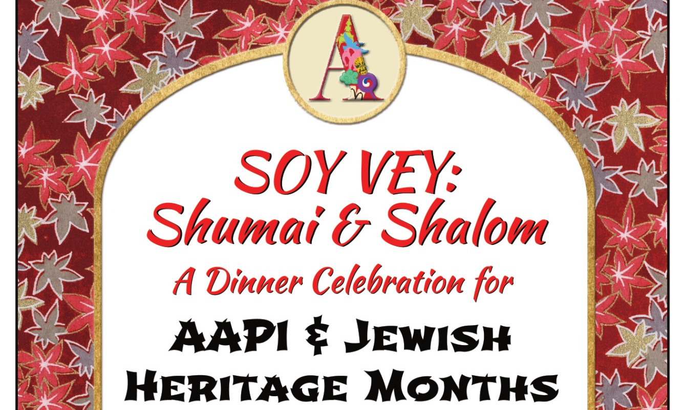 Shumai & Shalom background image