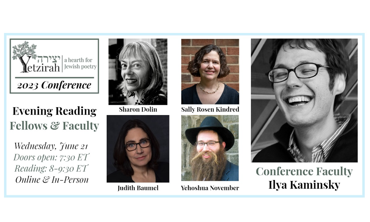2023 Inaugural Yetzirah Conference: Wednesday Fellows & Faculty Reading background image