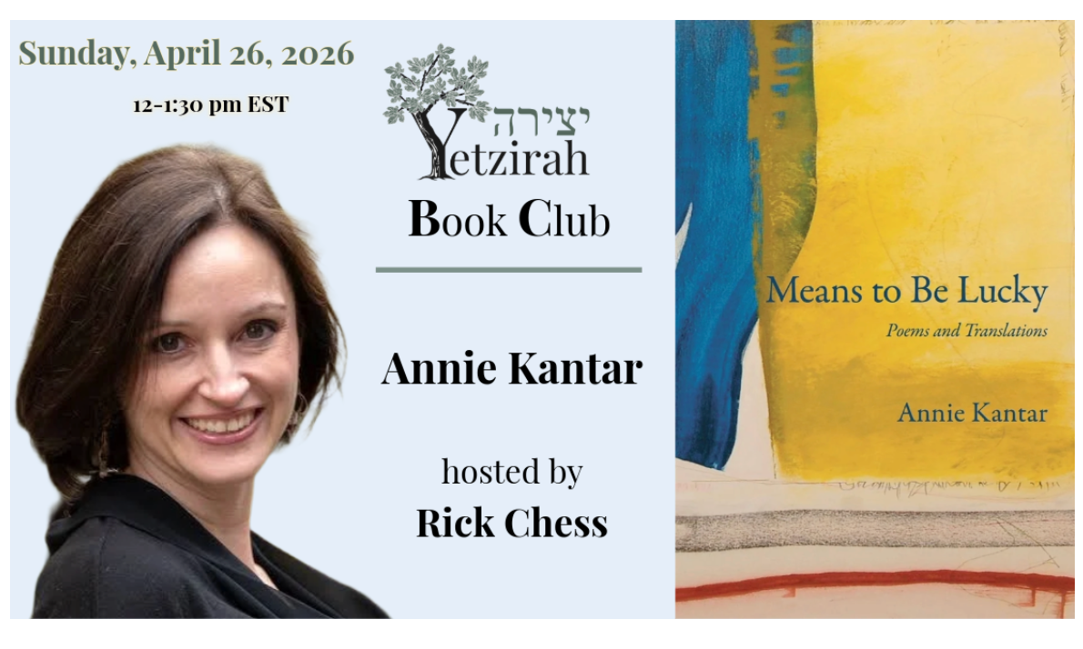 Yetzirah Book Club: April 26, Annie Kantar background image