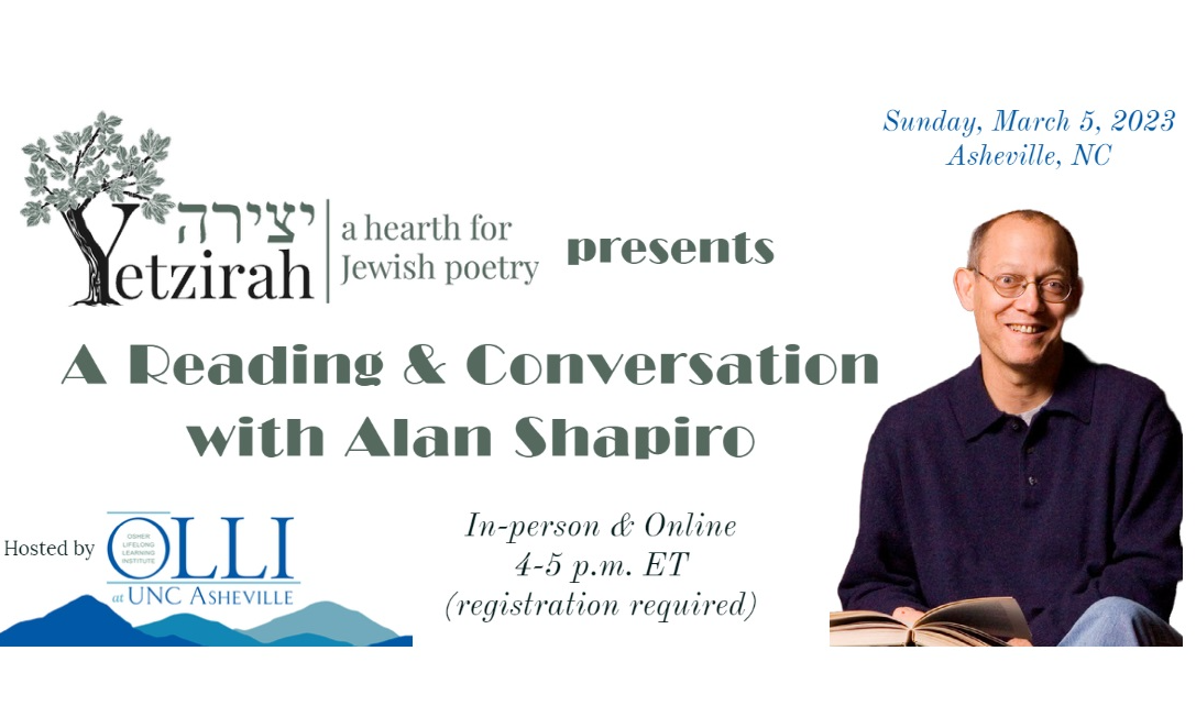 March 5: A Reading & Conversation with Alan Shapiro background image