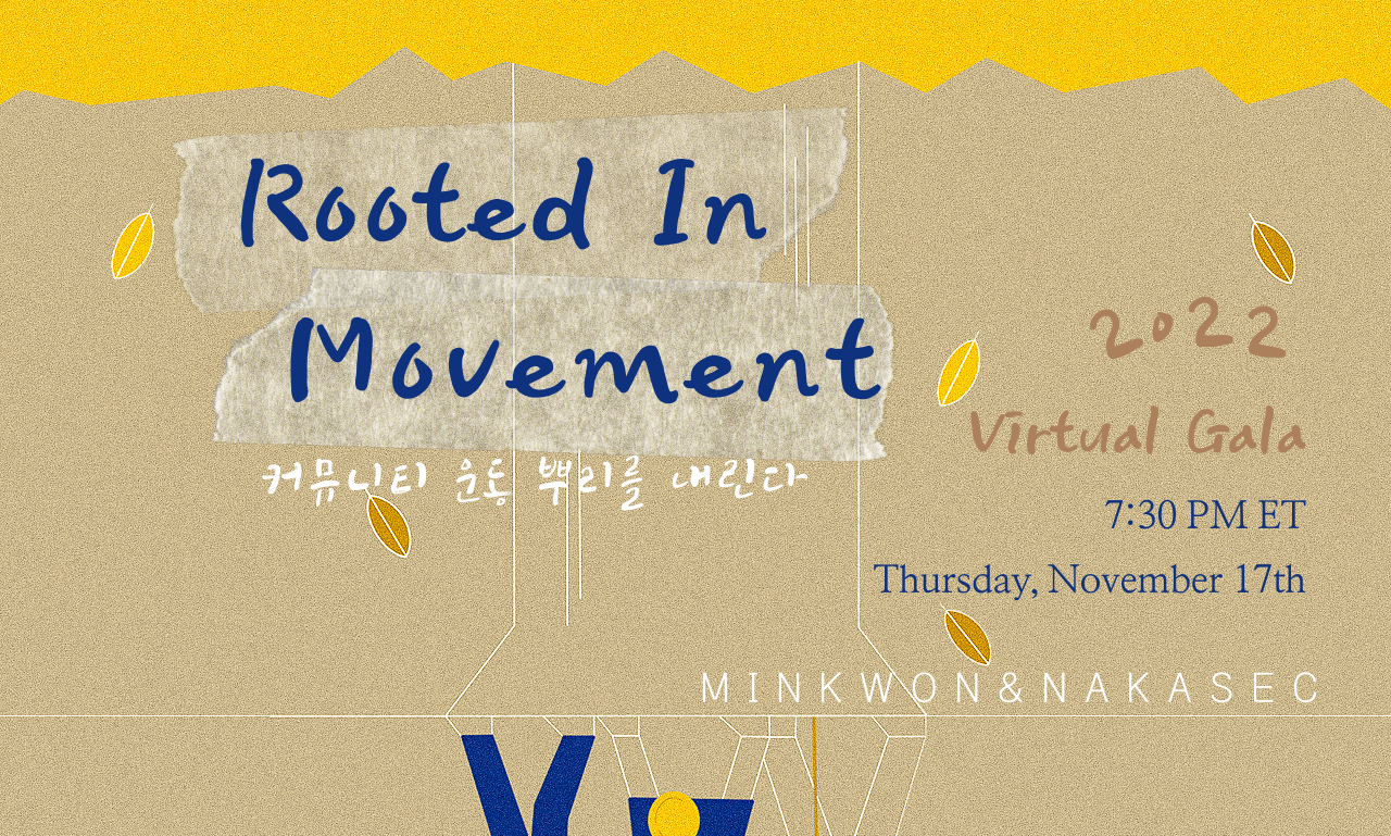 MinKwon Center & NAKASEC Joint Anniversary Gala Fundraiser (2022) background image