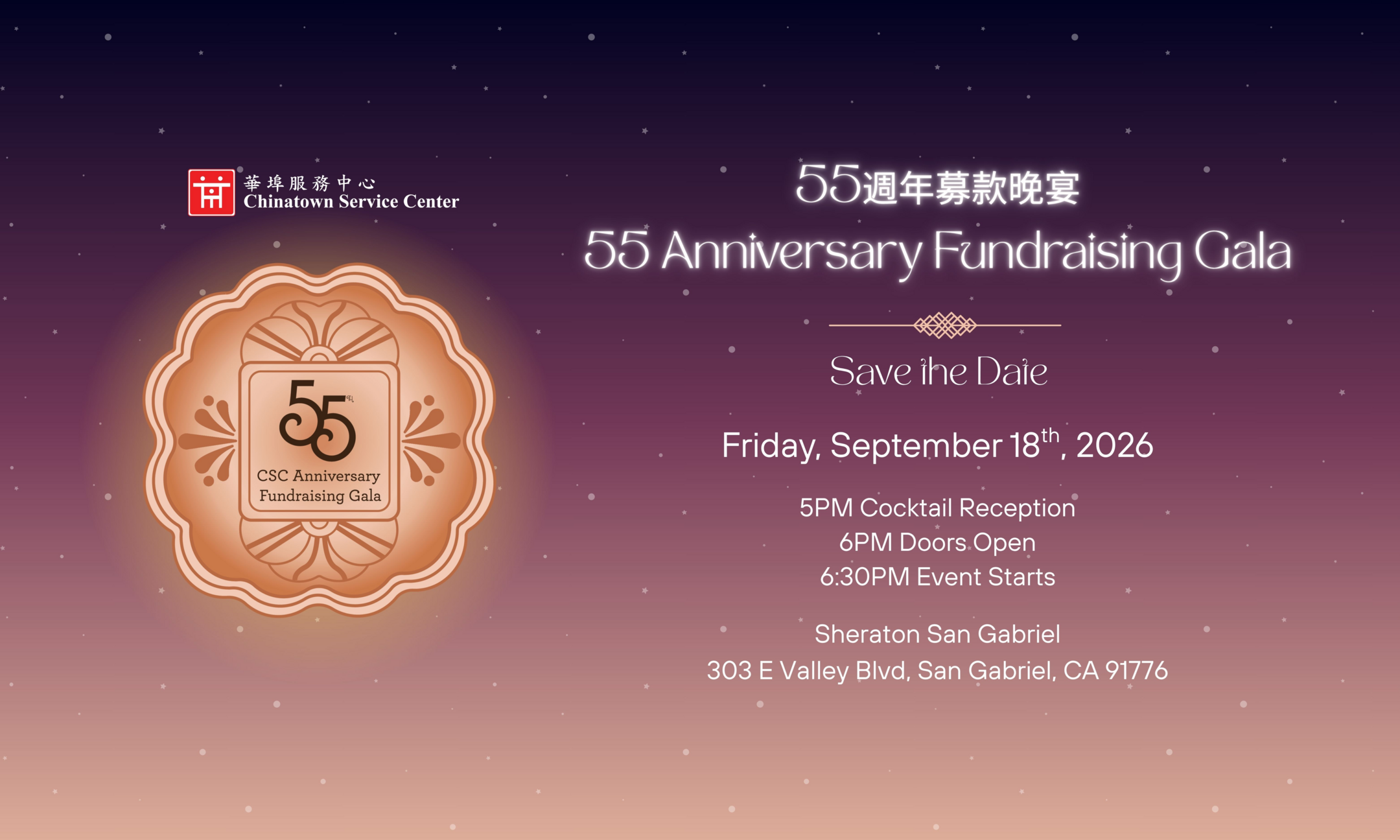 CSC 55th Anniversary Fundraising Gala background image