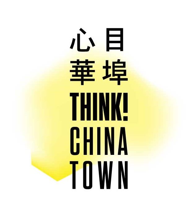 THINK!CHINATOWN (CREATE in Chinatown, Inc.) logo