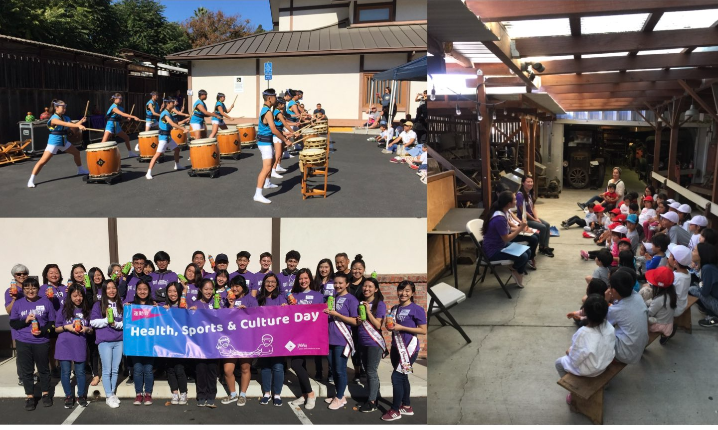Jamsj undokai event by japanese american museum of san jose