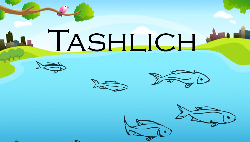 Shofar in the Park 2022 by High Holidays Appeal 5783 2022